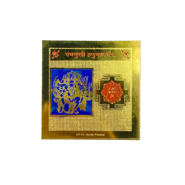 Sankat Mochan Hanuman Raksha Kit